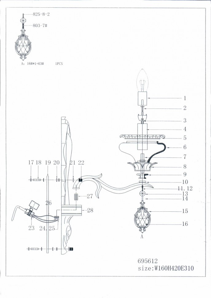 695612 Osgona Бра MELAGRO