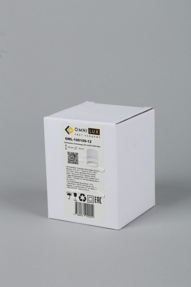 OML-100109-12 OMNILUX Fortezza Белый накладной светодиодный светильник 12W, 4000K, 660Lm