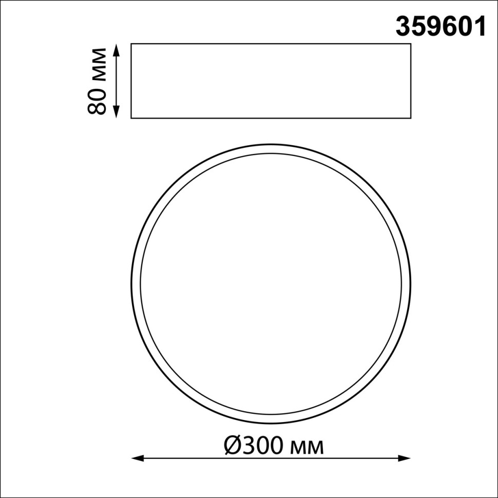 359601 NOVOTECH OVER черный накладной светодиодный светильник ORBIS с переключателем цветовой температуры, 36W, 3000-4000-6000К, диаметр 30см