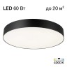 CL755491 CITILUX черный светодиодный настенно-потолочный накладной светильник Bart, 60W, 4000K, IP40, 495мм диаметр