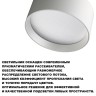 359600 NOVOTECH OVER белый накладной светодиодный светильник ORBIS с переключателем цветовой температуры, 36W, 3000-4000-6000К, диаметр 30см