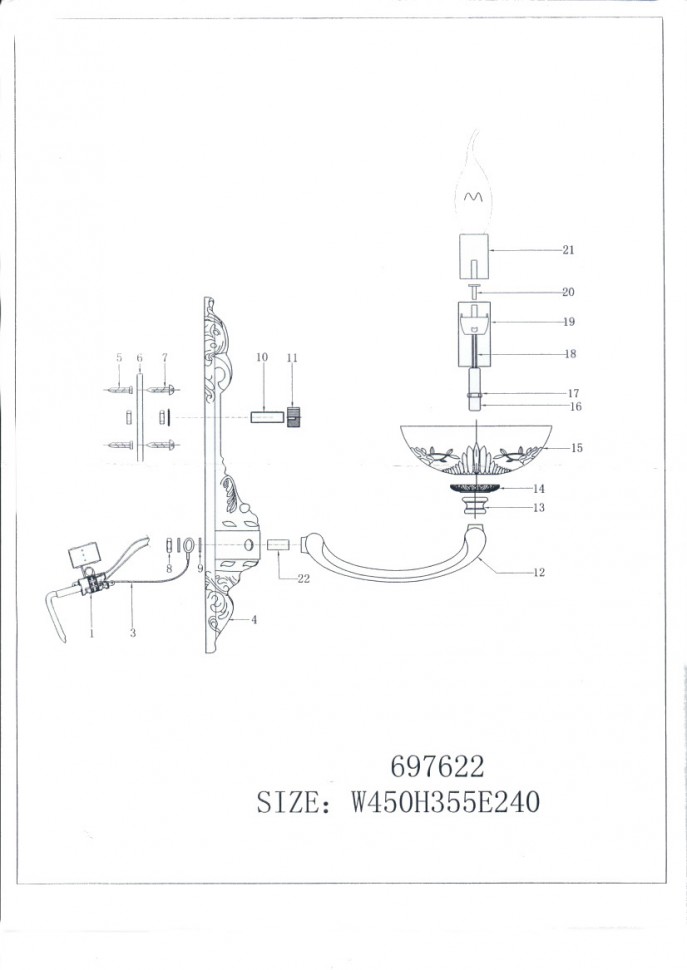 697622 Osgona Бра BARCATO