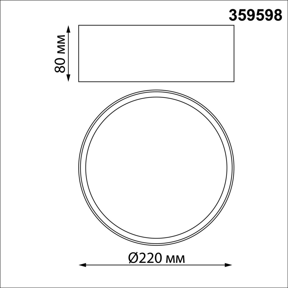 359598 NOVOTECH OVER белый накладной светодиодный светильник ORBIS с переключателем цветовой температуры, 24W, 3000-4000-6000К, диаметр 22см