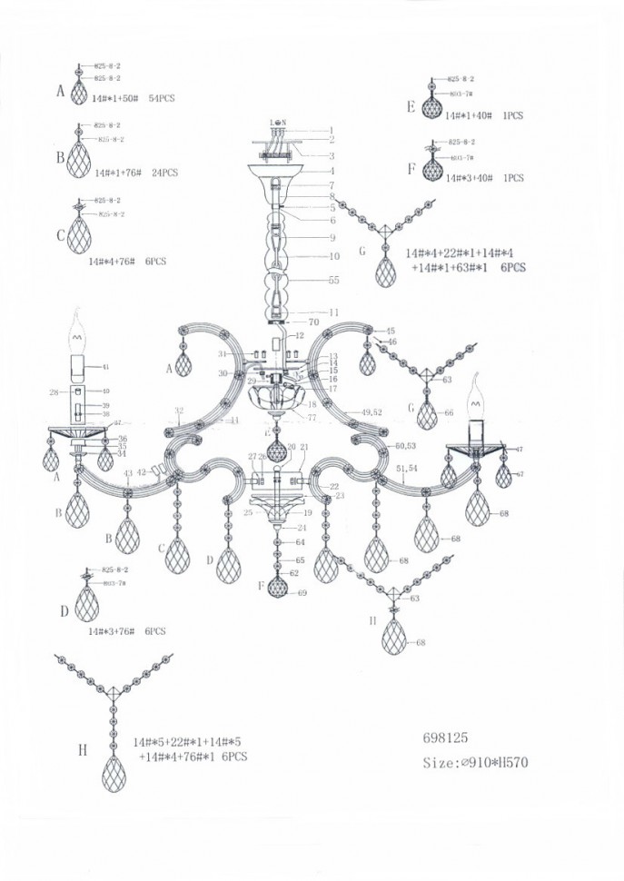 698125 Osgona Подвесная люстра CHAMPA BLU