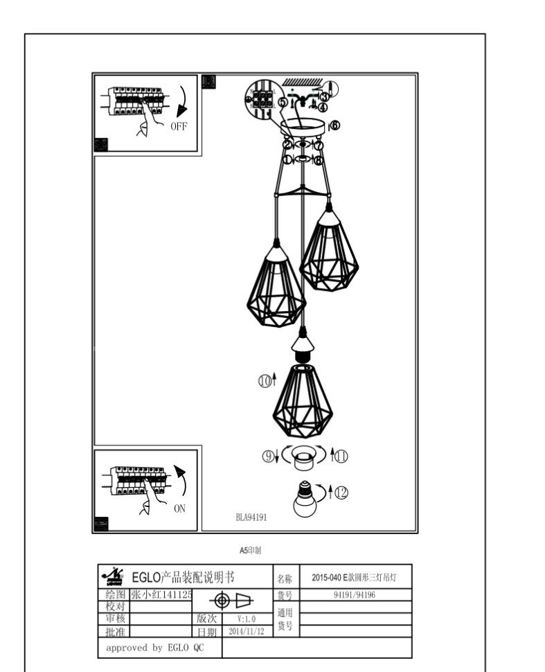 94191 Eglo Подвесной светильник TARBES