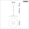 358591 Novotech Подвесной светодиодный светильник PILZ, 18W, 4000K, 960Lm, 35см диаметр, провод 2м