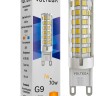 7187 VOLTEGA Simple Capsule светодиодная лампа G9, 7W, 3000K