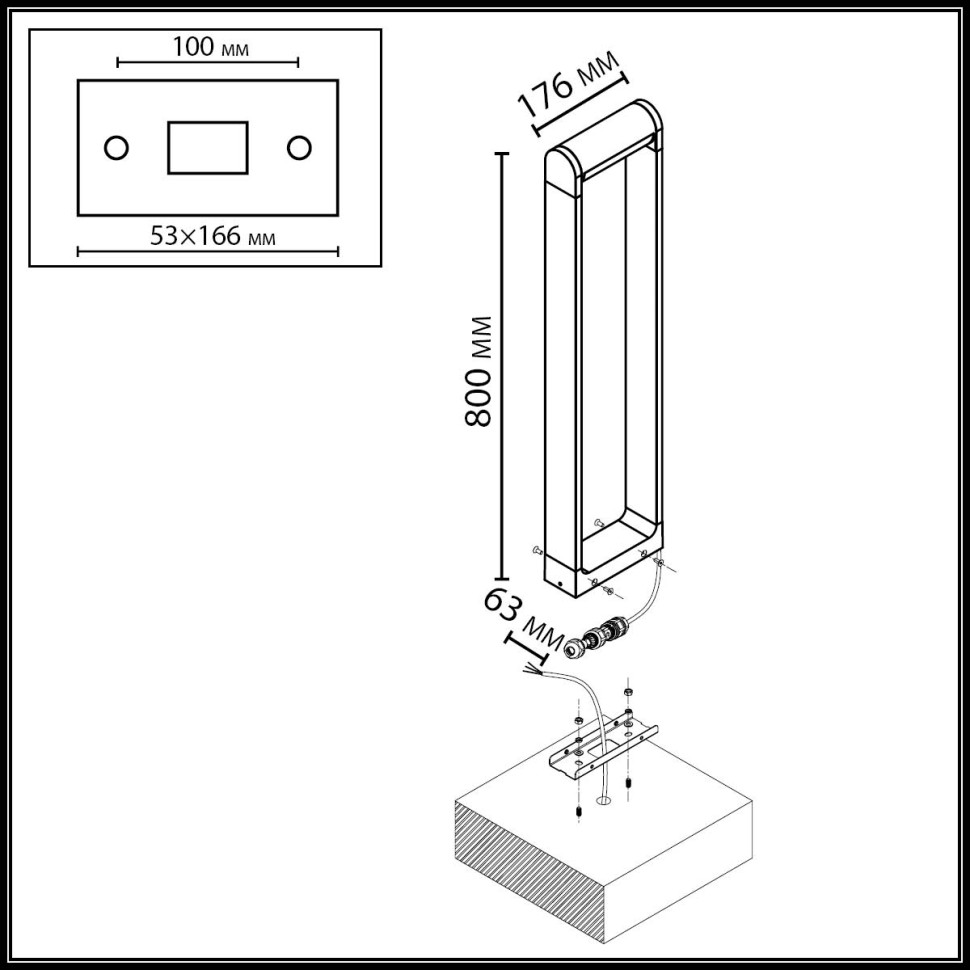 7117/12GLA ODEON LIGHT NATURE Ландшафтный светодиодный светильник TWINSET, чёрный/металл IP65, 12W, 900Лм, 3000K, угол рассеивания 120°, 80см, подвижный плафон