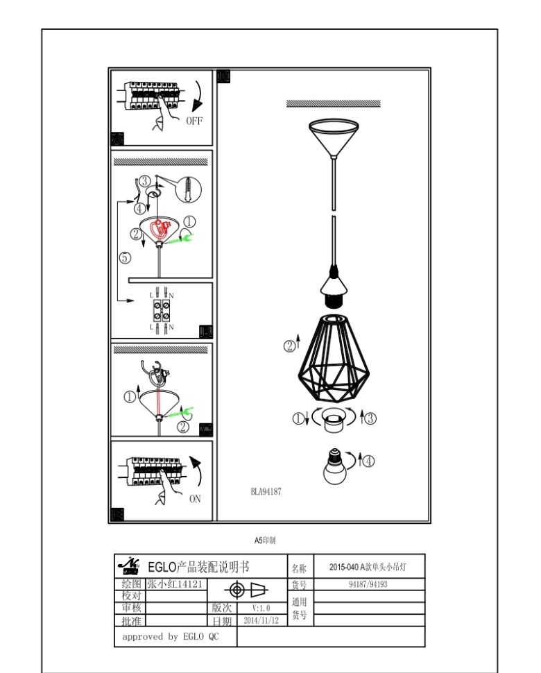 94187 Eglo Подвесной черный светильник TARBES