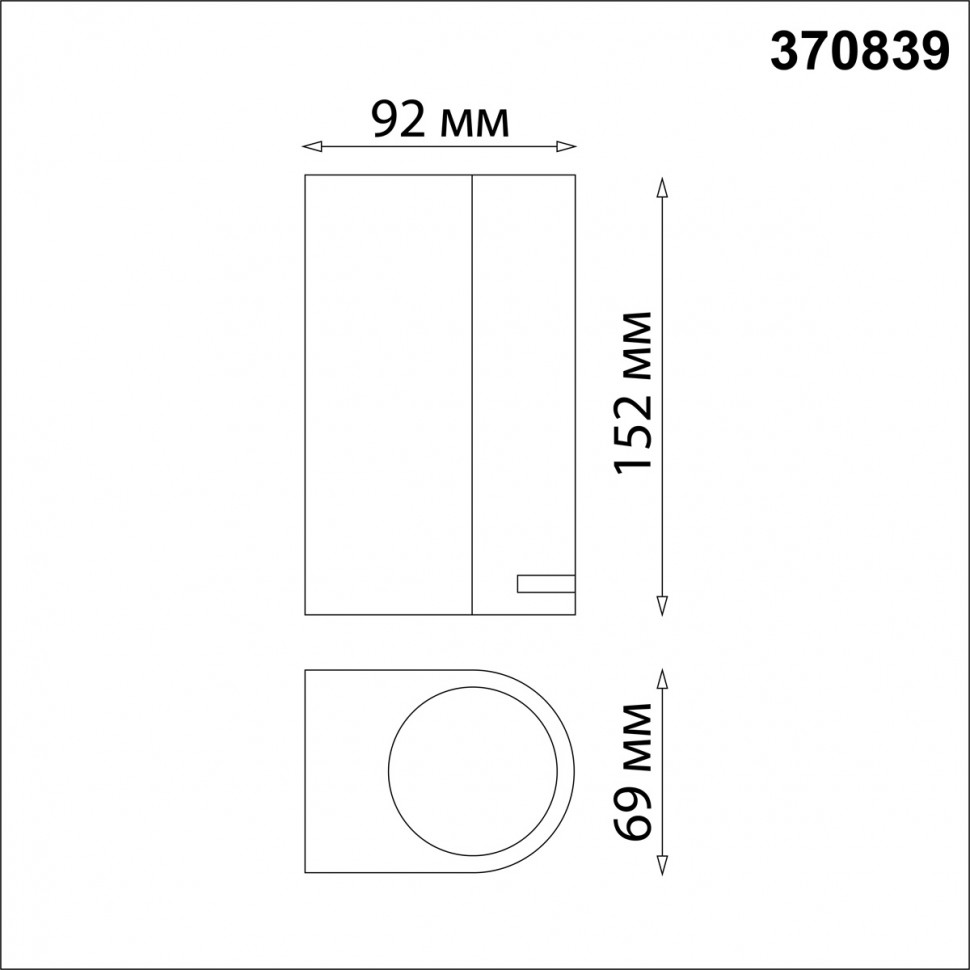 370839 NOVOTECH STREET Ландшафтный светильник настенный LANDSCAPE GU10*2*15W, IP54