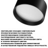 359595 NOVOTECH OVER черный накладной светодиодный светильник ORBIS с переключателем цветовой температуры, 12W, 3000-4000-6000К, диаметр 11,5см