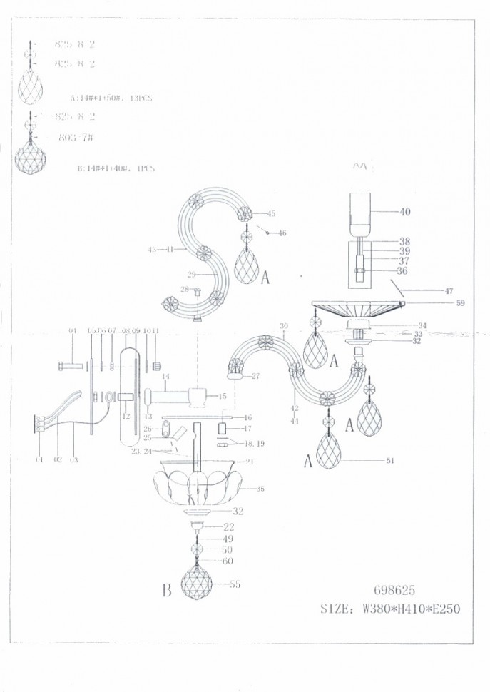 698625 Osgona Бра CHAMPA BLU