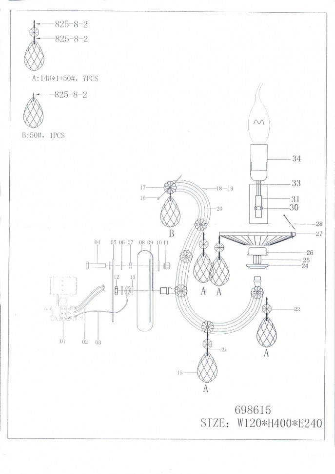 698615 Osgona Бра CHAMPA BLU