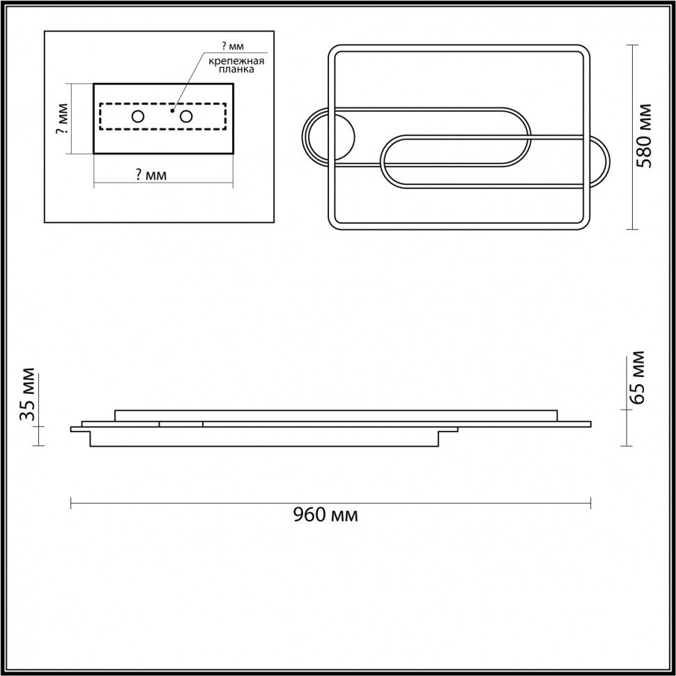 5277/99CL LUMION Ledio потолочный светодиодный светильник SHIOTO с пультом, 110W