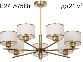 CL421273 CITILUX потолочная люстра на штанге ALTON, бронза, E27*7*75W, 74см диаметр