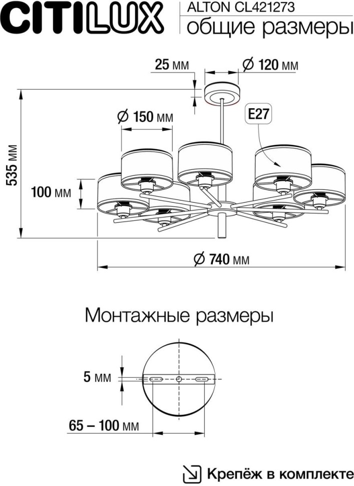 CL421273 CITILUX потолочная люстра на штанге ALTON, бронза, E27*7*75W, 74см диаметр