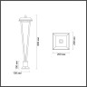 6655/12GL3 ODEON LIGHT Bearitz светодиодный ландшафтный светильник 12W, 3000K, IP65, 80см