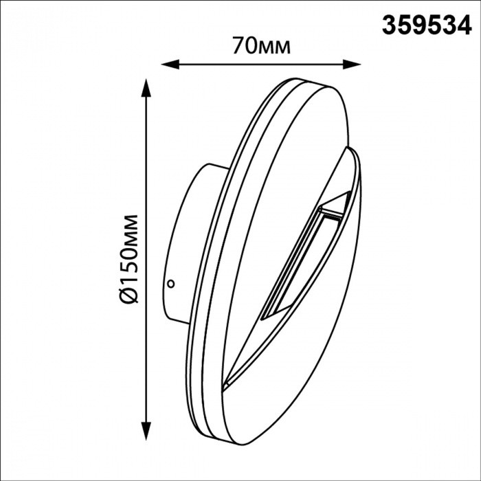 359534 NOVOTECH STREET коричневый ландшафтный светодиодный настенный светильник HALO, IP54, 10W, 3000К