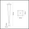 6655/12GA3 ODEON LIGHT Bearitz светодиодный ландшафтный светильник 12W, 3000K, IP65, 120см