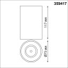 359417 NOVOTECH Накладной белый светодиодный влагозащищённый IP54 светильник RECTE 10W 4000K