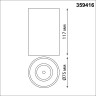 359416 NOVOTECH Накладной белый светодиодный влагозащищённый IP54 светильник RECTE 10W 3000K