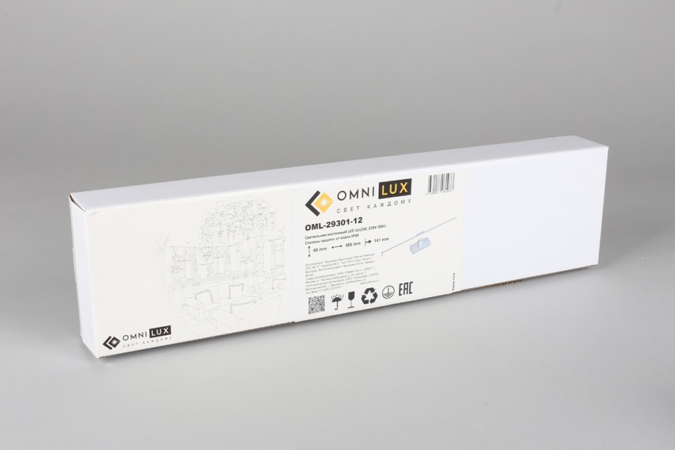 OML-29301-12 OMNILUX подсветка для картин Bormio 12W, 4000K, 660Lm, 59см, хром