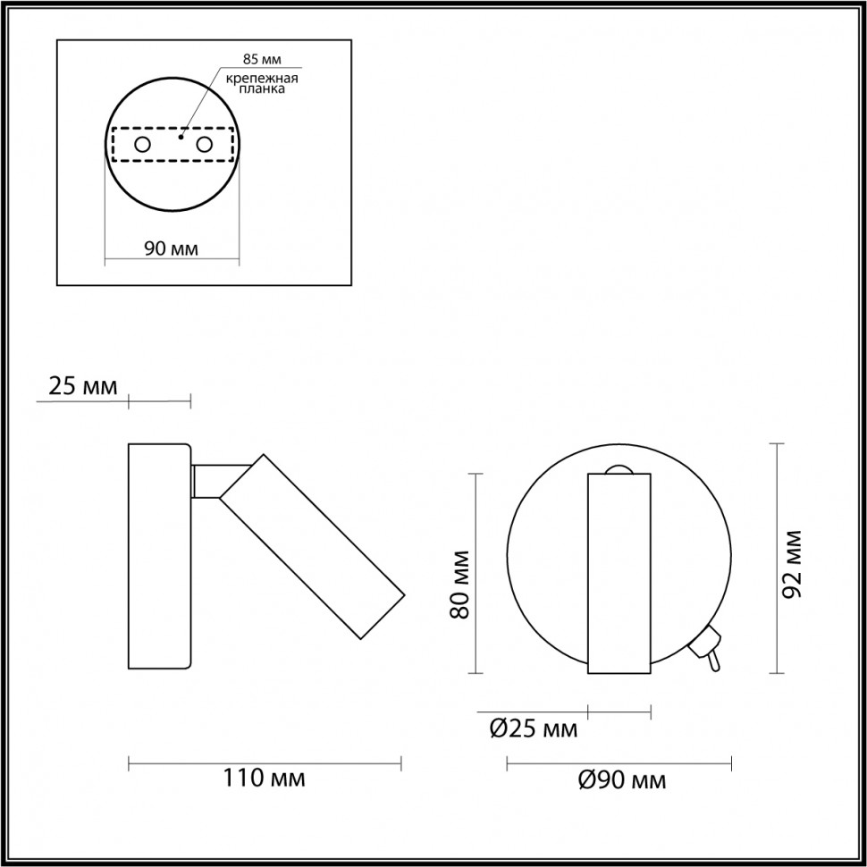 5220/3WL Lumion Ledio черное LED бра Chase с выключателем 3W, 3000K, 330Lm