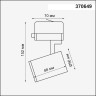 370649 NOVOTECH Трёхфазный трековый светильник GUSTO, черный, GU10*1*50W
